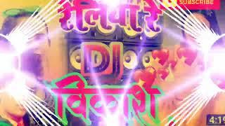 Reliya Re Song ShilpiRaj Dj Vikash Babu Hi Tech Baligaon Vaishali Hard  Toing Bass Remix