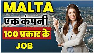 Jobs in Malta 2023 | एक कंपनी, हर तरह के Job | Malta Free Work Permit