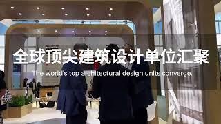 ARCHIPRO CHINA offered event immersion, networking with industry leaders