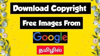 Download Copyright Free Images from Google in Tamil - Copyright-free images Tamil - Just Haran