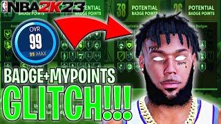 *OMG* INSANE 2K23 DOUBLE BADGE AND MYPOINTS GLITCH! 2K23 BADGE GLITCH/ 2K23 MY POINTS GLITCH!!!