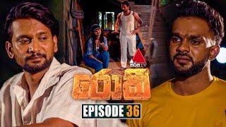 Rocky (රොකී) | Episode 36 | 30th September 2024 | Sirasa TV