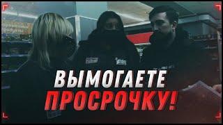 Занимаетесь вымогательством! | Магнит [Хрюши против | Саратов]