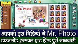 Mr Photo Full Tutorial || डाउनलोड इंस्टाल एवं प्रिंट करना सीखें |