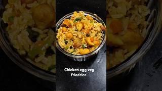 Chicken egg veg friedrice #chickenrecipe #eggs #veggies #friedrice#tasty #yummy#viralshorts#homemade