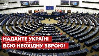 Європарламент закликав Раду ЄС підтримати Україну