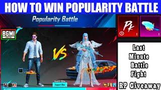  BGMI Popularity Battle | A8 RP Giveaway #ucgiveaway #pubg #bgmi #rpgiveaway