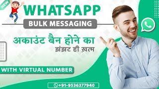 Latest Whatsapp crm source code 2025 | whatsapp crm activation panel source code