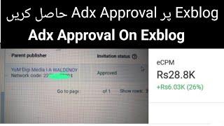 Yom Digi Media Adx Approval Within 4 Hours Exblog or Website 2024