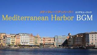 【TDS】Mediterranean Harbor Porto Paradiso - area music loop