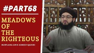 Part 68 of Riyad As-Saliheen | Many paths of goodness| Hadith 120 - 123 | Mawlana Anis Ahmed