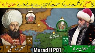 Sultan Murad II Part 1 - The Revolt of Prince Mustafa (1421) History With Sohail.
