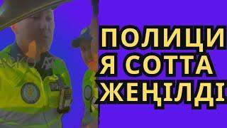 Студентті қамаған полицей Н.Досымбековке Сот шара көрді. Судья Г.Мамыроваға анасының алғысы шексіз!