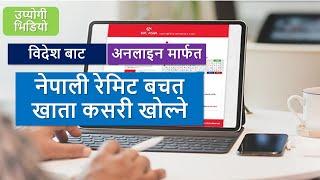 How to open Remit saving account online in Nepal?