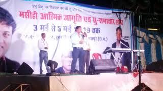 Pastor Sudhir Das with Sunny Vishwas in Kunkuri Jashpur