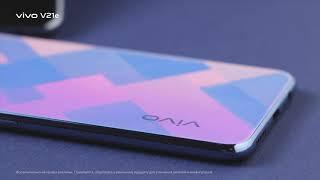 Новый смартфон vivo V21e