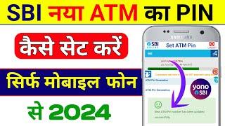 State Bank of india new atm pin kaise banaye | SBI ATM Pin generation mobile se kaise kare |