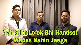 Yah Tric Sikh Lo Ek Bhi Mobile Return Nahin Jaega / Mobile Repairing Course