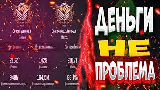 ГАЙД НОВИЧКАМ. КАК ФАРМИТЬ МИЛЛИОНЫ. АРЕНА БРЕЙКАУТ / arena Breakout