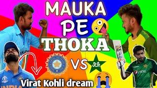 Mauka Pe Thoka | icc t20 would cup 2021 | Pakistan vs india | A Billions | Comedy Cricket