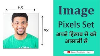 Change Pixel Of Image | Resize Image Pixels Online| Change Pixel Size Of Image