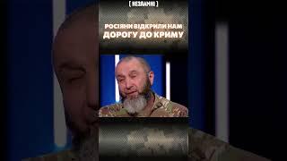  Дорога до Криму відкрилася 24 лютого! Іса АКАЄВ: Бавовна радує кримчан!