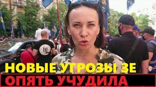 Маруся Звиробий окончательно сошла с ума: "Зе, за тобой скоро придут!"