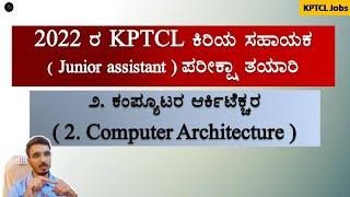 Computer Literacy for KPTCL Junior Assistant Exam | Computer Architecture | Join 2 Learn