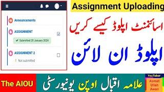 AIOU Online Assignment Uploading Autumn 2023 Method | How To Upload Assignment Autumn 2023 |The AIOU