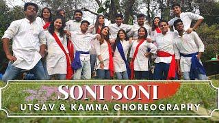 Soni Soni I Holi Dance Video I Team YSDC I Holi 2020 I Mohabbatein