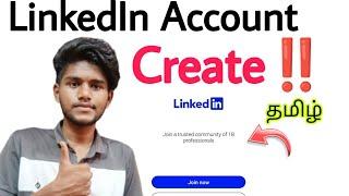 how to create linkedin account / how to open account in linkedin / linkedin account create / tamil