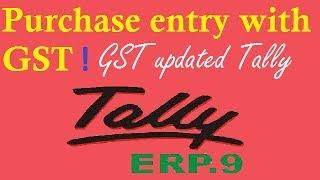 Purchase Entry With GST - In GST Updated Tally ERP 9