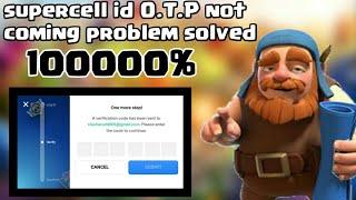 Supercell id O.T.P not coming problem solved 100% | coc india 2020