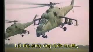 Polyushko Pole - Soviet army song