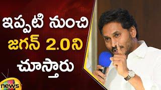 YS Jagan Aggressive Speech In YSRCP Meeting | YCP Latest Updates | AP Politics | Mango News