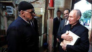 Путину подарили Коран в Дагестане