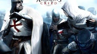 Заглянем в прошлое.Assasin creed