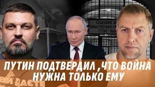 РАСКОЛ В ОКРУЖЕНИИ ПУТИНА / ПРЯМАЯ ЛИНИЯ ПУТИНА / ПРИГОВОР ОСЕЧКИНА / ЗОЛКИН @MrGulagunet