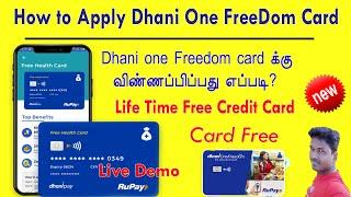 dhani one freedom card apply | Live Proof dhani Credit Card apply, dhani 0% interest ₹1 lakh Tamil