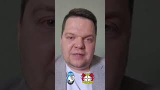 Неценко предлагает три хороших варианта на финал Лиги Европы