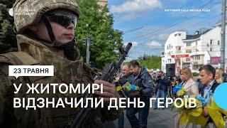 День героїв у Житомирі – родичі загиблих військових прийшли з портретами полеглих воїнів-героїв