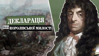 Битва під Зборовом (1649). Хмельниччина