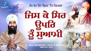 Jis Ke Sir Upar Tu Swami New Shabad Gurbani Kirtan 2024 New Shabad Kirtan Hazoori Ragi Sri Amritsar