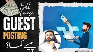 Ultimate Guest Posting Course in Urdu: Complete Tutorial & Guide FREE