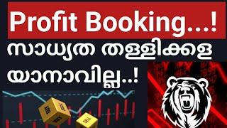 Profit booking സാധ്യത തള്ളിക്കളയാനാവില്ല..!/wealthy life malayalam/Stock to focus swing trades stock