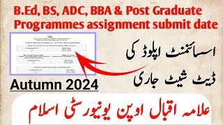 Aiou assignment last submit date autumn 2024 | B.Ed, BS, ADC, BBA & Post Graduate Programmes