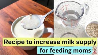 RECIPE to increase MILK SUPPLY ( for feeding moms ) - Lactation drink recipe