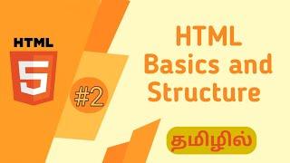 Learn HTML Basics  and structure in Tamil | Code your first HTML file