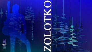 Золотко - песня Сергея Наговицына. KUZBASS. Александр Кузнецов.