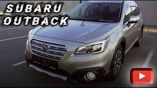 ВЫДАЕМ SUBARU OUTBACK (BS9) | ПОЧЕМУ КЛИЕНТ НЕ СТАЛ ПОКУПАТЬ НА ЗЕЛЕНОМ УГЛУ? | ⬇️ WORLDCAR.RU ⬇️